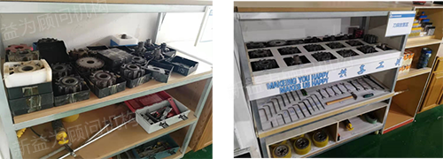 刀具、工具的整理