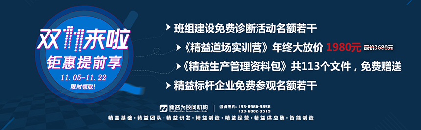 【雙十一來啦】鉅惠提前享，限時領(lǐng)??！