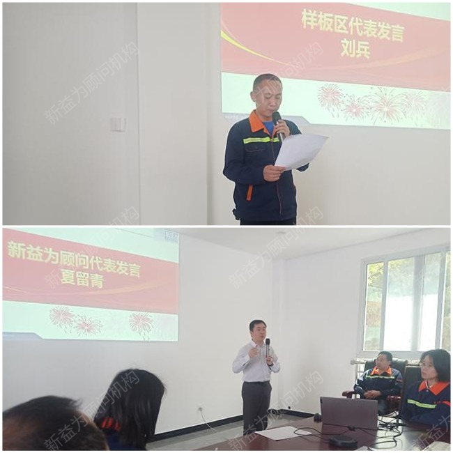 各代表發(fā)言 各代表發(fā)言